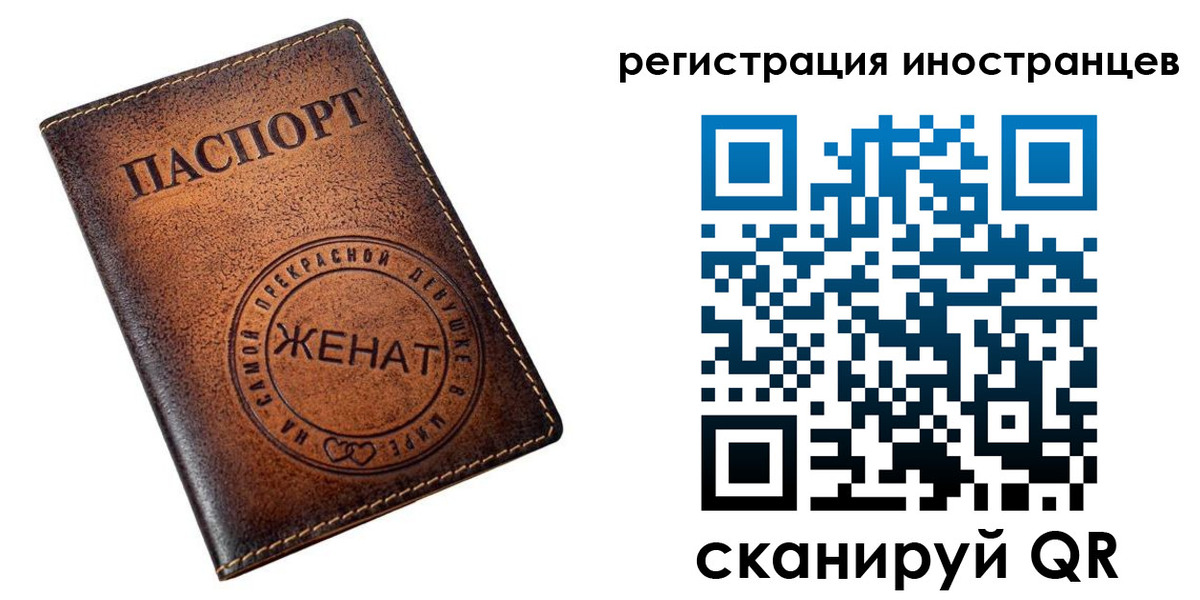 купить прописку в Северной Осетии