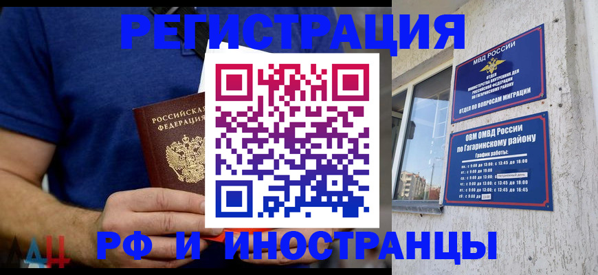 регистрация для дет. сада в Северной Осетии