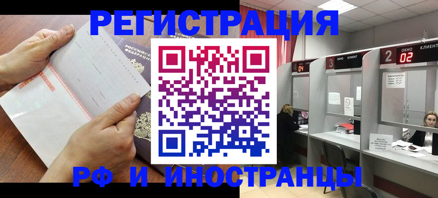 временная регистрация госуслуги в Северной Осетии